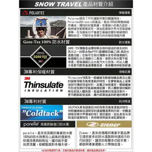 SNOWTRAVEL雪之旅 STAR069-WHITE  [ MATT西班牙 Primaloft保暖GTX防水手套 ]