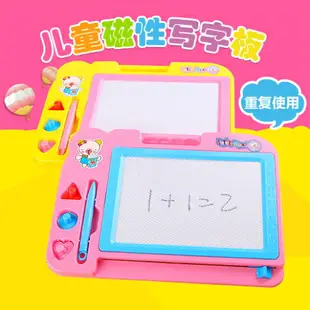 兒童畫畫板磁性寫字板小孩幼兒磁性小黑板寶寶涂鴉板 1-3歲2玩具