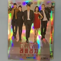 在飛比找Yahoo!奇摩拍賣優惠-（經典）高清韓劇   Leverage 詐欺操作團  DVD