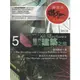 合友唱片 世界頂尖建築之旅 第5集 ART ET CULTURE Architectures 5 DVD