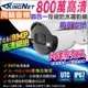 帝網KingNet 800萬 8MP 防水槍型 聲音 監視器攝影機 內建收音克風 同軸控制 UTC 紅外線攝影機