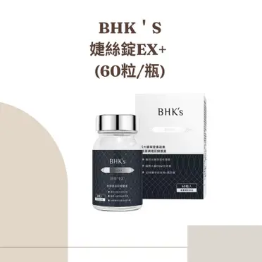 bhk glutathione BHK's | Amino Acid Chelated Iron Tablets (60 tablets/bottle) BHK's - Affordable & Trendy,