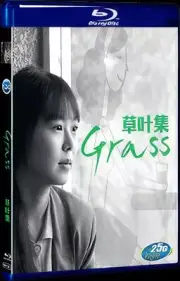 2018 Box Set All Region BD 1-Disc Movie Grass(2018) Blu-ray