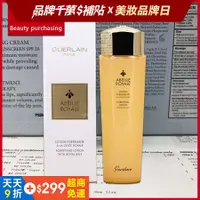 在飛比找蝦皮購物優惠-GUERLAIN 嬌蘭 皇家蜂王乳蜜露 150ml ✨Viv