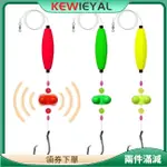 KEWIEY FISHING FLOAT RIGS TACKLE 帶響尾蛇釣魚設備的 FLOATS SANTEE COO