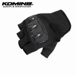 KOMINE GK242 保護網半指手套 KOMINE 摩托車手套 KOMINE GLOVES