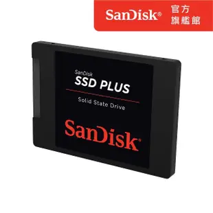 【SanDisk】進化版 SSD Plus 240GB 2.5吋SATAIII固態硬碟(G26)