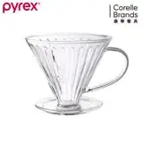 在飛比找遠傳friDay購物優惠-【美國康寧 Pyrex】 咖啡玻璃濾杯