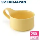 在飛比找遠傳friDay購物優惠-【ZERO JAPAN】造型湯杯280cc(香蕉黃)