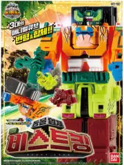 Power Rangers Animal Force Doubutsu Sentai Zyuohger : DX BEAST KING Bandai