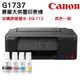 Canon PIXMA G1737原廠大供墨印表機 搭 GI-71原廠墨水4色1組 登錄送禮券