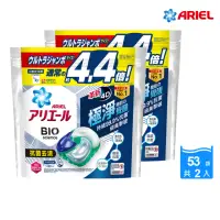 在飛比找momo購物網優惠-會員專屬【ARIEL】日本進口 4D超濃縮抗菌洗衣膠囊/洗衣