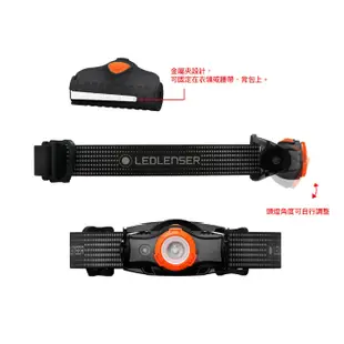 【德國 LED LENSER】全新 MH5 專業伸縮調焦充電型頭燈/緊急照明.登山露營.救難防災_灰_502147