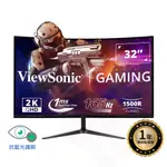 VIEWSONIC 優派 VX3218C-2K 32型 2K VA曲面電競螢幕I 福利品