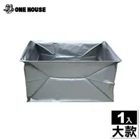 在飛比找momo購物網優惠-【ONE HOUSE】加購 巨無霸平拉式折疊收納車-配件(購