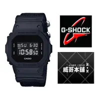 在飛比找蝦皮購物優惠-【威哥本舖】Casio台灣原廠公司貨 G-Shock DW-