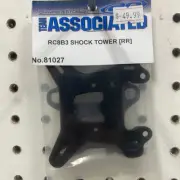 Team Associated RC8B3, RC8B3.1 Rear Shock Tower