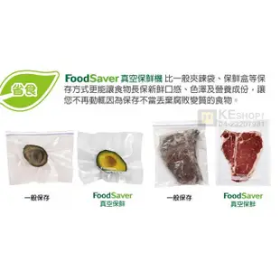 美國 FoodSaver ( FM2110 ) 家用真空包裝機 -原廠公司貨【福利品下殺出清】