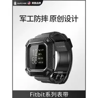 在飛比找ETMall東森購物網優惠-美國SUPCASE 適用Fitbit Versa4手表帶se