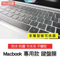 在飛比找蝦皮購物優惠-macbook air pro 13 15 M1 手腕膜 t