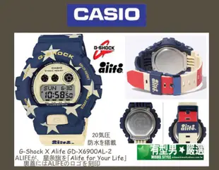 有型男~ CASIO G-SHOCK X ALIFE GD-X6900AL-2 星條旗 黑金 Baby-G GA-110