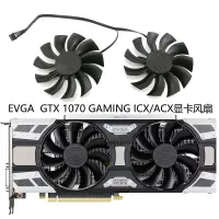 在飛比找蝦皮購物優惠-【專注】EVGA GeForce GTX 1070 GAMI