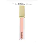 BORICA 日本 LIP PLUMPER EXTRA SERUM 豐唇 唇部美容液