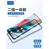 在飛比找ETMall東森購物網優惠-佰通適用OPPO Reno7SE 5 4 3 ace2 R1