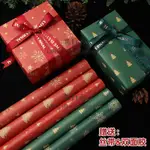 聖誕禮物包裝紙創意復古雪花平安夜牛皮禮品盒大尺寸樹主題裝飾紙【步行者戶外生活館】