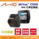 Mio MiVue C565 GPS 行車紀錄器 公司貨 Sony 感光 1080P 360度旋轉 碰撞錄影 測速提醒