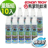 在飛比找PChome24h購物優惠-ECHAIN TECH 微涼型 防蚊液 10瓶量販組 100