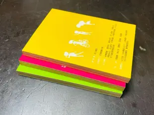 【Jp-SunMo】319鄉+ 微笑護照2011 (319護照鄉鎮護照，天下雜誌策劃) 紅藍綠黃，四色版本一起賣