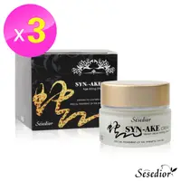 在飛比找PChome24h購物優惠-【Sesedior】類蛇毒胜肽緊緻微整霜3瓶