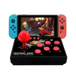 任天堂系列支持N-SWITCH/PS3/PC/ANDROID TV SWITCH配件遊戲控制器街霸王格鬥搖桿TURBO一