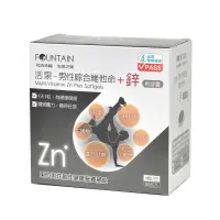 在飛比找蝦皮購物優惠-🔝永信活泉-男性綜合維他命+鋅 軟膠囊(90粒)✅