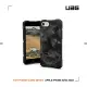 【UAG】iPhone 8/SE（2022）4.7吋耐衝擊迷彩保護殼-黑(UAG)