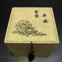 在飛比找蝦皮購物優惠-【原生緣】收納盒，收藏錦盒丶禮盒，包裝盒，可以裝蘋果木雕丶聚