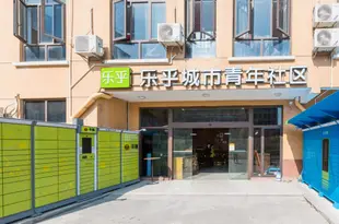 全宿公寓(上海樂乎城市工業園店)Quansu Apartment (Shanghai Leju City Industrial Park)