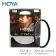 HOYA 黑柔焦鏡 82mm No.1 Mist Diffuser black