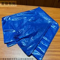 在飛比找樂天市場購物網優惠-藍色 香蕉套袋 (50入/包) 塑膠套袋 水果袋 網袋香蕉袋