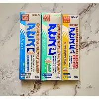 在飛比找蝦皮購物優惠-『現貨』🇯🇵日本sato牙膏 佐藤Acess牙膏 (日本境內