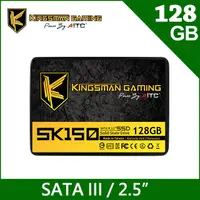 在飛比找PChome24h購物優惠-AITC 艾格 KINGSMAN SK150 128GB 2