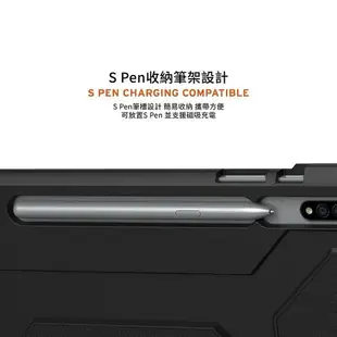 【UAG】Galaxy Tab S7+耐衝擊保護殼 S7 plus美國軍規 防摔殼 平板殼 保護套 皮套 強強滾生活