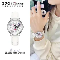 在飛比找Yahoo奇摩拍賣-7-11運費0元優惠優惠-正港ZGO手錶三麗鷗庫洛米手錶kuromi手錶石英錶手錶女生
