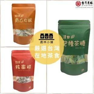 【台灣農林】坪林清甘包種茶糖(100g/包)