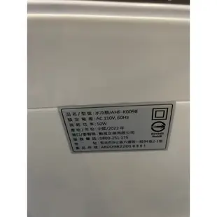 【吉兒二手商店】勳風 冰晶 水冷扇 涼風扇 移動式水冷氣 AHF-K0098