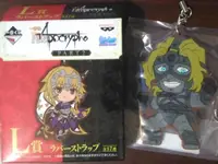 在飛比找買動漫優惠-《夢軍團》《多樣》現貨 日版 一番賞 Fate/Apocry