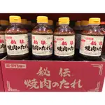 COSTCO DAISHO 大昌秘傳日式燒肉醬 淨重1.15公斤