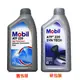 【易油網】Mobil High Performance ATF 220 自排變速箱油 DII 2號