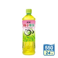 在飛比找生活市集優惠-【古道】梅子綠茶 550ml (24入/箱)